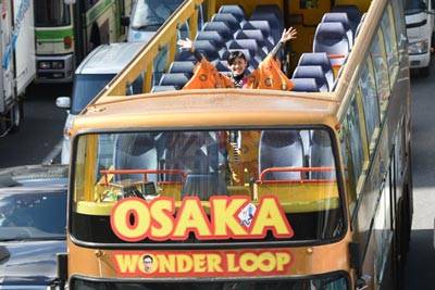 Osaka Wonder Cruise in front of the Glico Sign at Dotonbori. Osaka Wonder Cruise in front of the Glico Sign at Dotonbori.