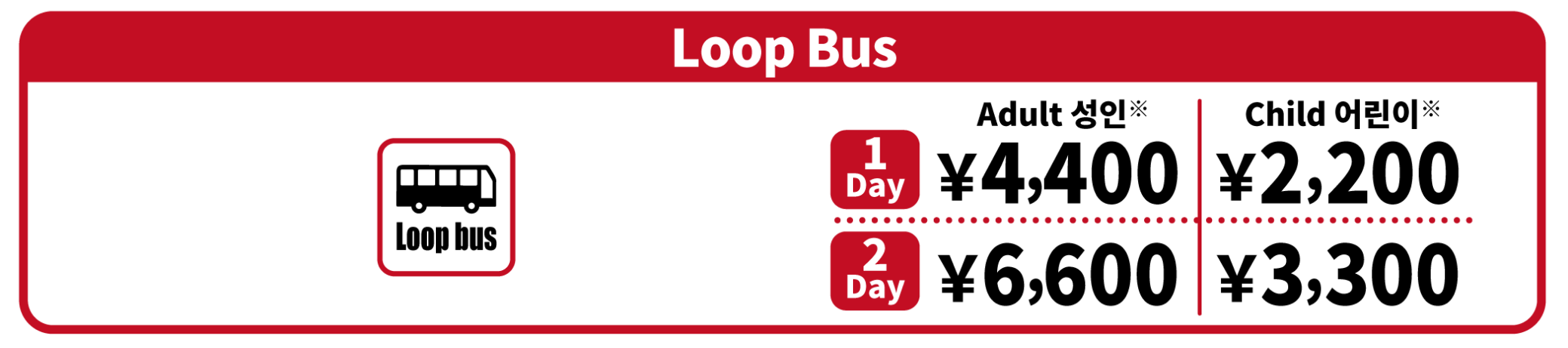 bus