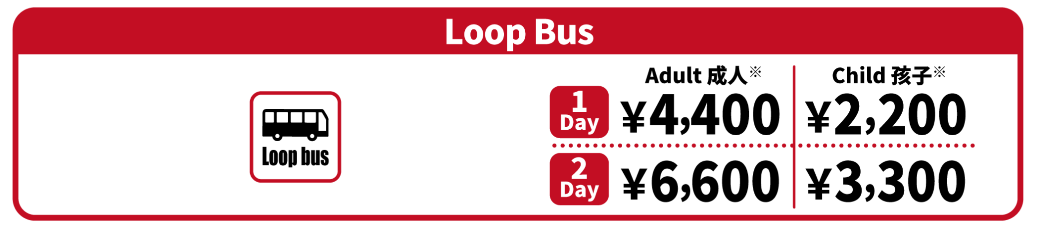 bus
