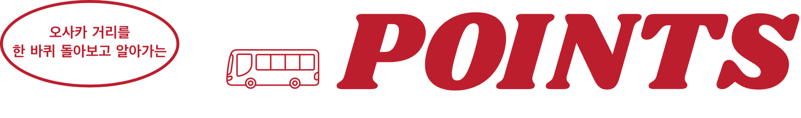グループ 53235