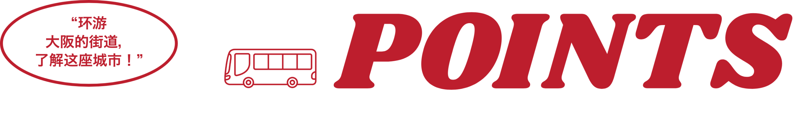 グループ 53282