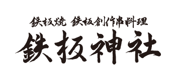 株式会社 寿幸