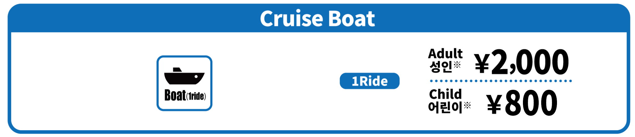 img-cruise-ko