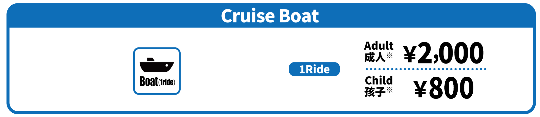 img-cruise-zh