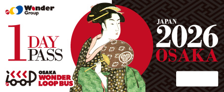 2026 Bus 1Day Ticket