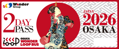 2026 Bus 2Day Ticket